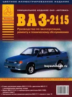 Вазовский книги