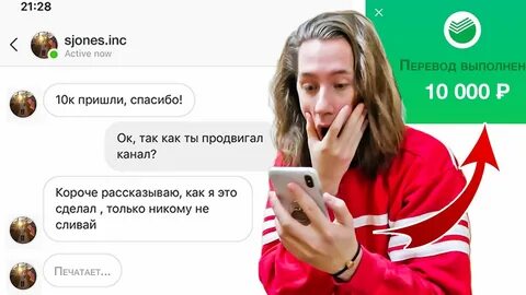 Сам он просто купил