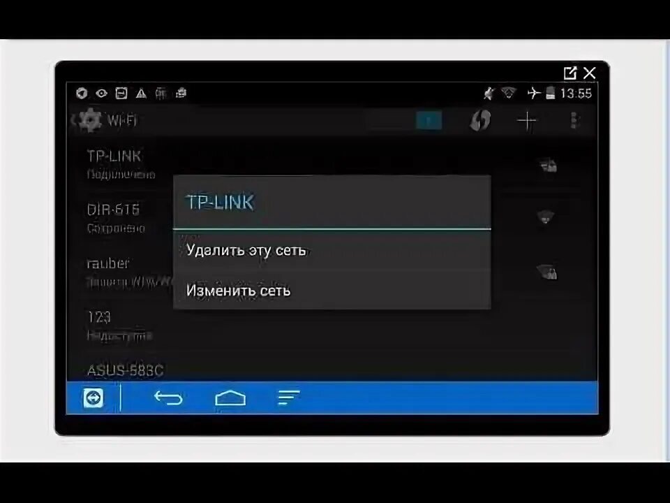 Изменить айпи андроид. Как узнать свой ip на телефоне андроид. как узнать ip адрес телефона android свой. как посмотреть свой ip в телефоне андроид. как узнать свой ip адрес на телефоне андроид.