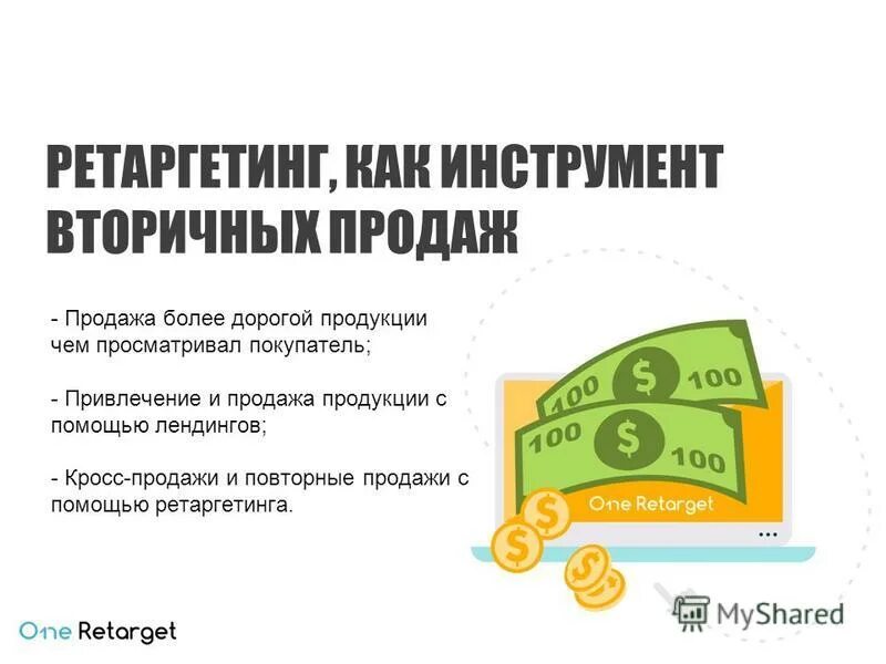 совместные закупки. помощь в продаже товара. автобизнес повторные продажи. помощь в продаже товара. общение с продавцом в магазине.