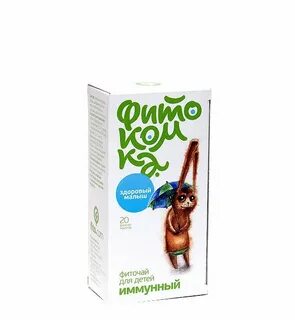 Здоровые дети отзывы