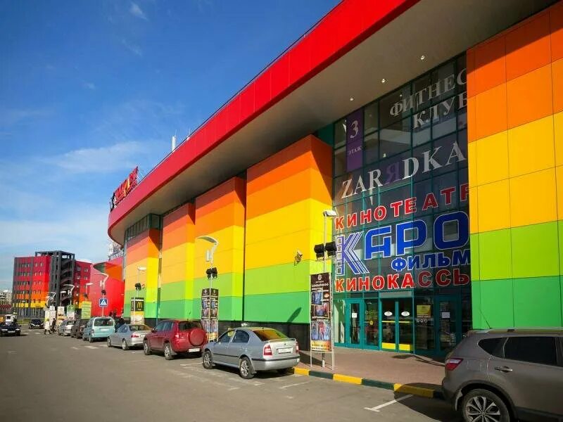 Тц спектр парковка. Трц спектр парковка. Тц спектр парковка. Тц спектр парковка. 1, трц "спектр" парковка.