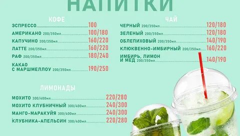 Menu m