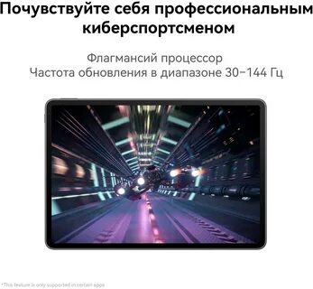 Huawei matepad air 53013rmy
