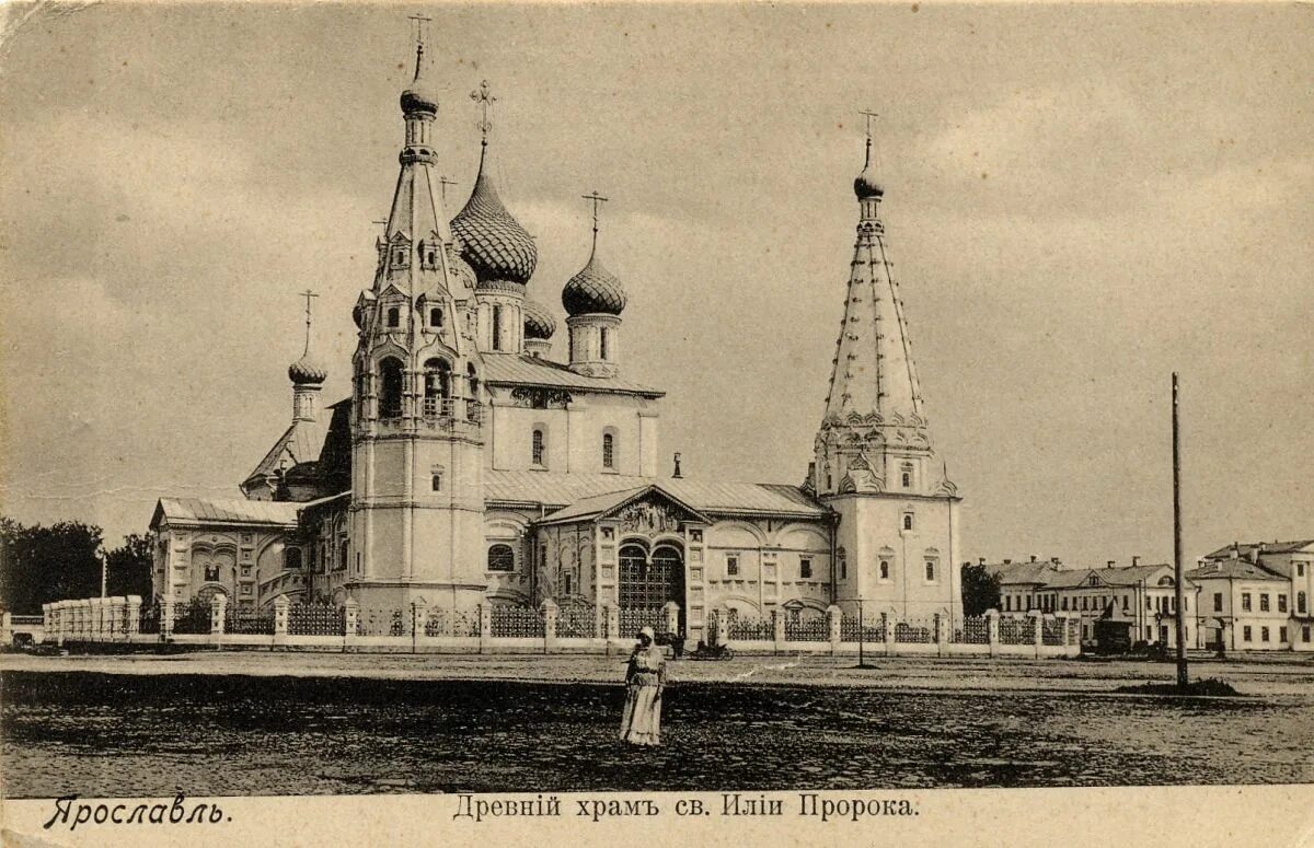 Академия художеств картина 19 век. Ярославль акварель. Афанасьевский монастырь москва. Ярославль старинный русский город он егэ. Ярославль старинный русский город он егэ.