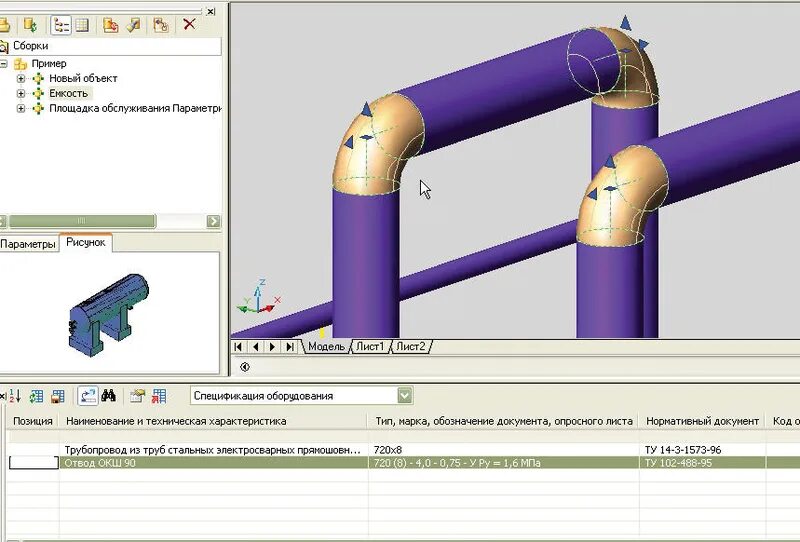 Model studio cs интерфейс. Cs трубопроводы. Model studio трубопроводы. Cs трубопроводы. Узел запорной арматуры на нефтепроводе.