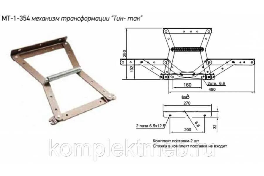 Как работает механизм тик так. Механизм пантограф тик-так. механизм тик так 402 сборка 480. пантограф тик так механизм трансформации дивана. механизм трансформации тик-так чертежи.