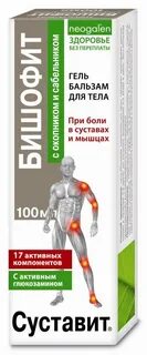 Гель окопник с золотым усом