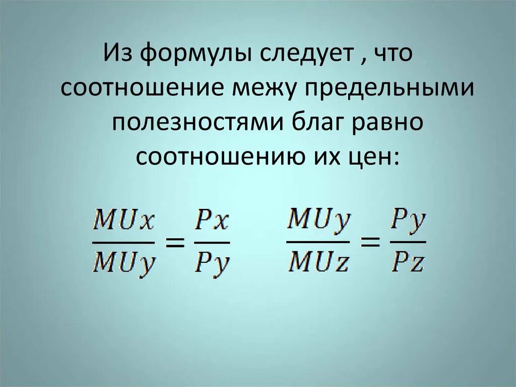 4pir 2 формула. Следует формуле. Высота подъема жидкости в капилляре формула. Арабские цифры в курсовой работе. Формулы нормоконтроля оформления текста.