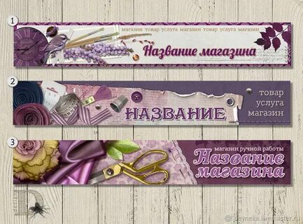 Доставку ручную работу