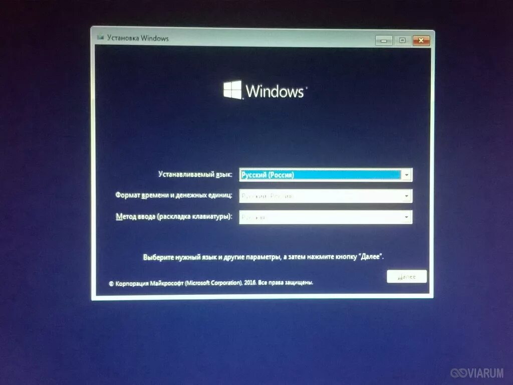 Установка виндовс 10 с флешки iso образ. Установочный образ Windows 10. Восстановление Windows 10 с флешки. Установка виндовс 10. Загрузочная флешка для восстановления Windows 10.