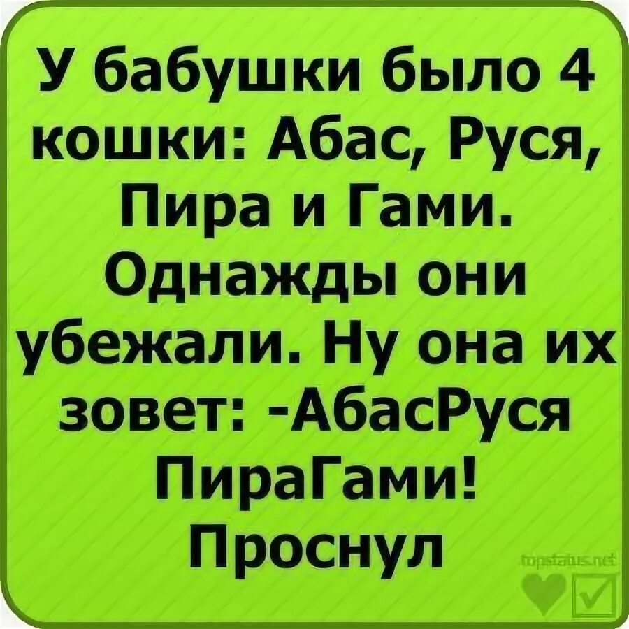 Какие выкладывать статусы. Статусы в вк. крутые статусы. прикольные статусы в вк. прикольные записи на стену.
