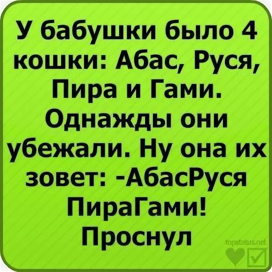 Статус 12 лет. Статусы в ВК. Крутые статусы. Прикольные статусы в ВК. Прикольные записи на стену.