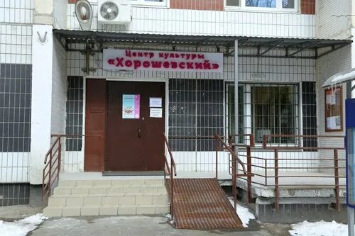 Хорошевская гимназия. 3 хорошевская 21 а москва. Ано хорошевский. Ано хорошевский. Хорошёвский дети.