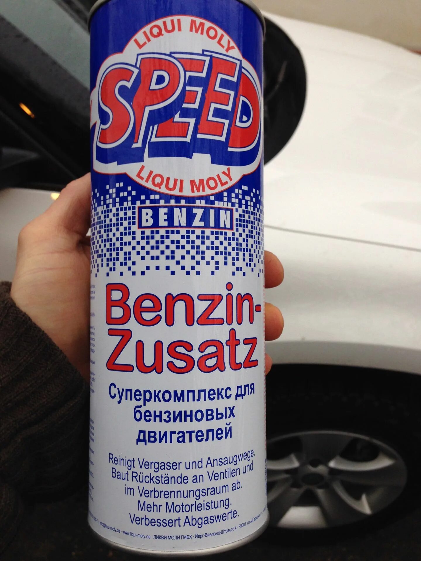 Присадка для бензина повышение. Присадка Liqui-Moly в бензин. Ликви Молли Speed benzin Zusatz 3903. Liqui Moly Speed. Присадка в топливо Ликви Молли бензин.