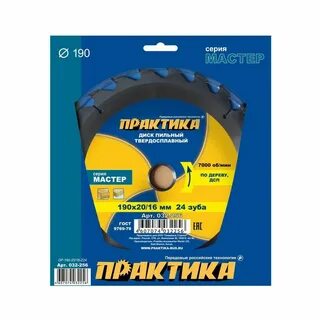 Практика 160
