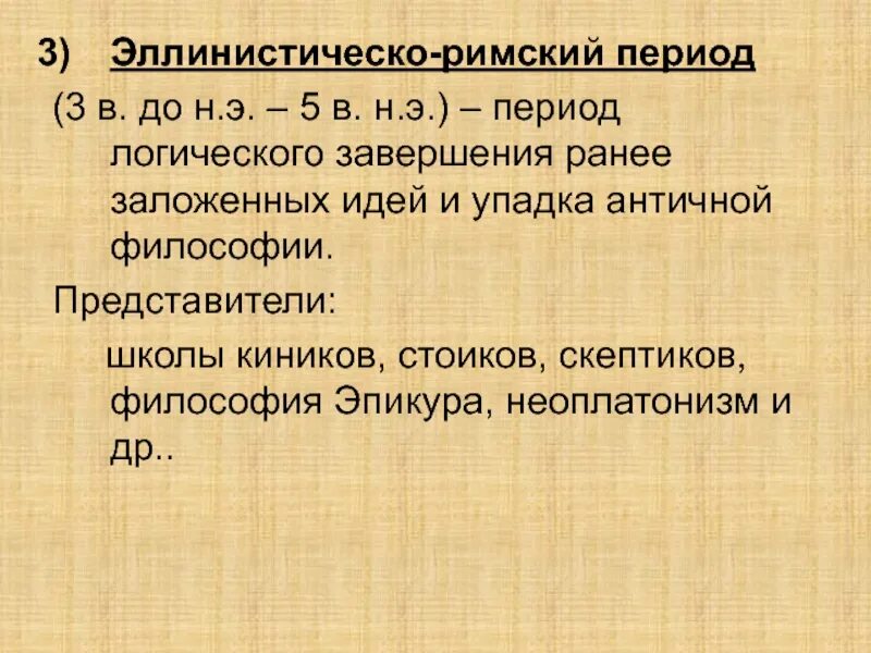 Доведите до логического завершения