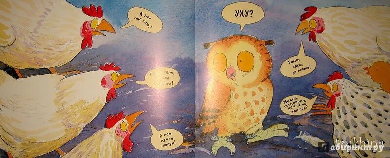 Ку ка ре ку. Ку ка ре ку. Приветствие ку ка ре ку. Рок ку-ка-ре-ку петух. Петух кукареку.