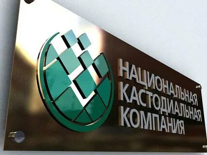 Кастодиальный