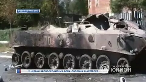 Очевидец боя