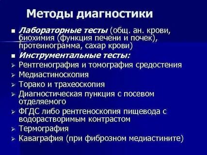 Гнойная операционная