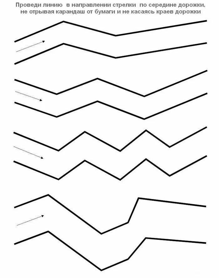 Нарисовать горизонтальную линию. Графические дорожки. Рисование горизонтальных линий. Графические дорожки для дошкольников. Графические линии для детей.