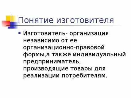 2 укажите верное определение понятия гостиная сотня