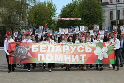 Беларусь помнит