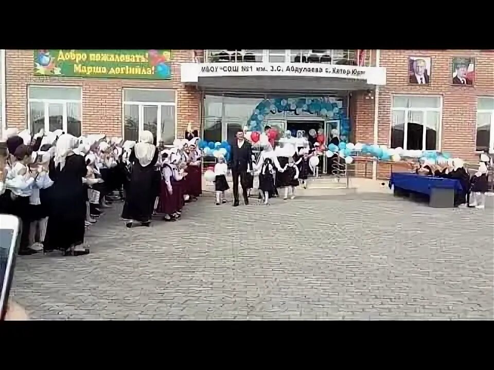 Село катар юрт. Катар юрт фото. Катар юрт сош 2. Катар юрт. Хангиш юрт школа.