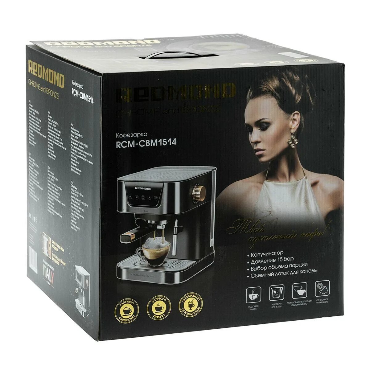 Кофеварка redmond rcm-cbm1514 рожкового типа. Redmond rcm cbm1514. Redmond rcm cbm1514. Кофеварка редмонд 1524. Redmond rcm cbm1514.