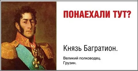 Тут были князья