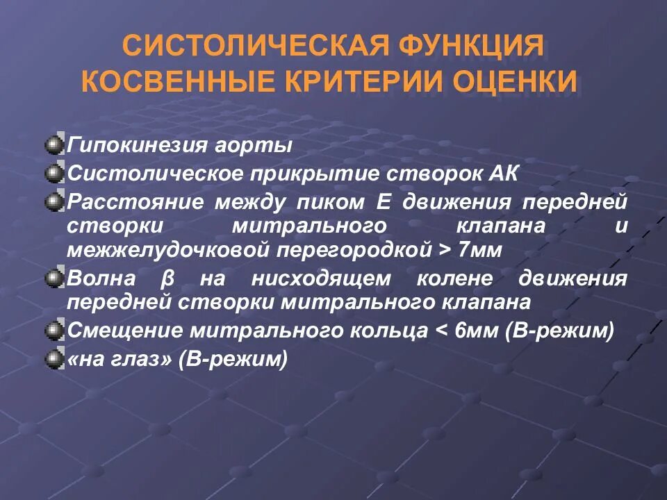 Функция общей полезности. Функции управления прямые и косвенные. Рискофил функция полезности. Функция полезности потребителя. Эффект замещения.