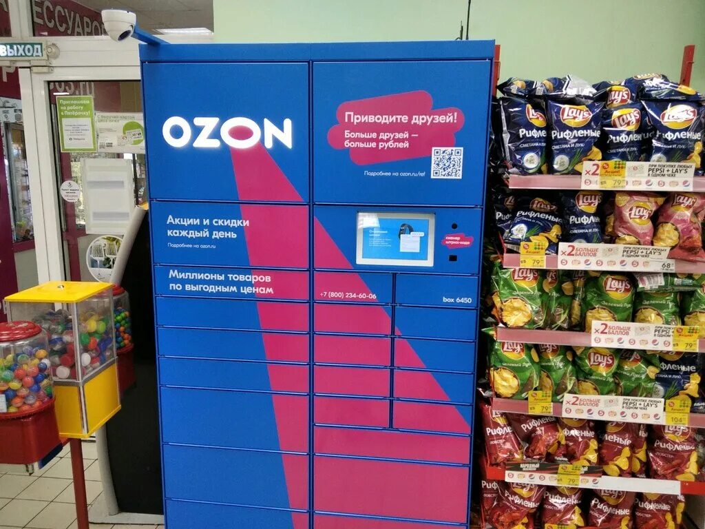 OZON Box. Коробки Озон. Размеры коробов для Озон. Ящик Озон.