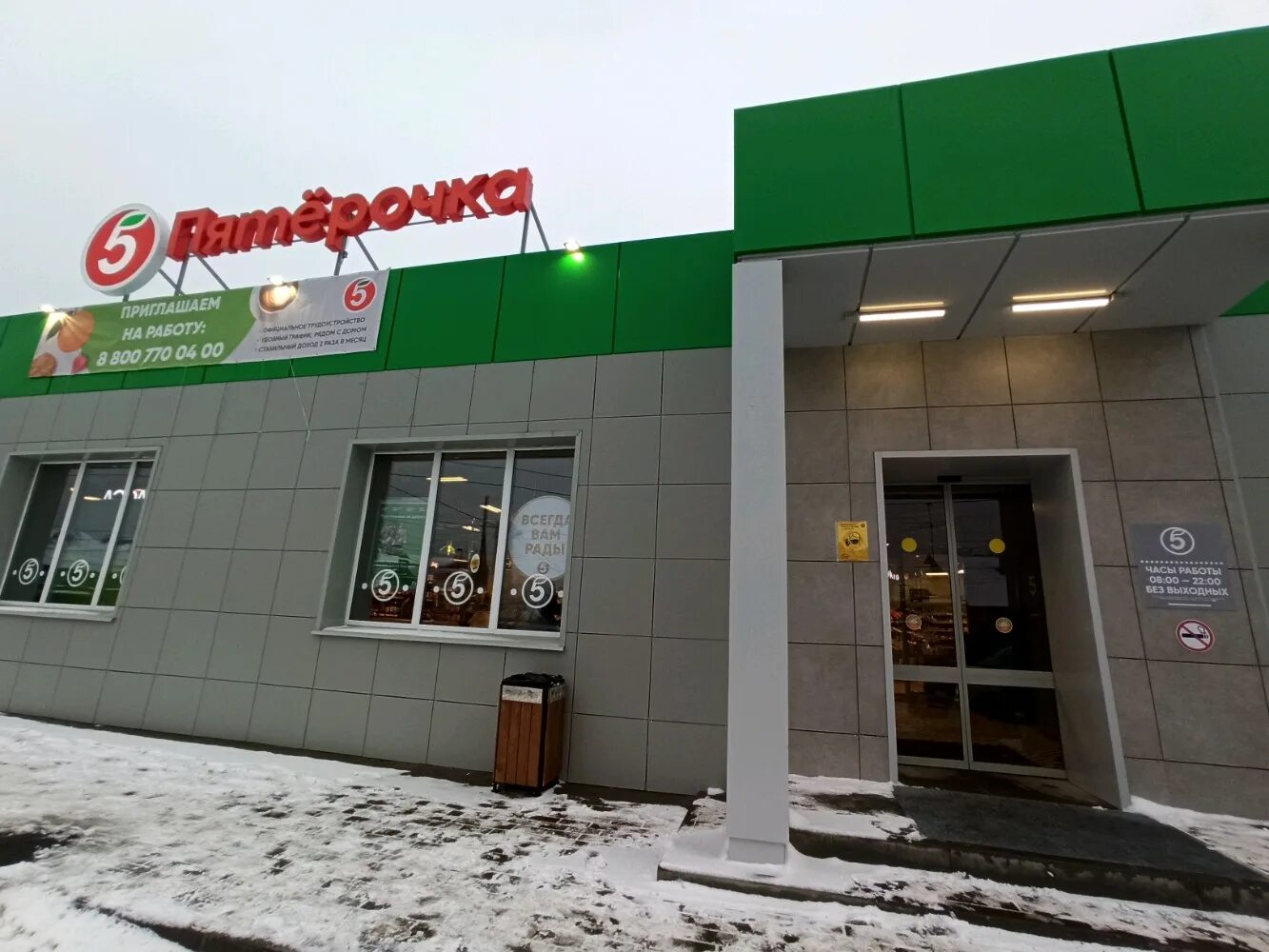 пятёрочка каталог товаров казань. ул германа лопатина 12к1. супермаркет пятерочка. пятерочка 12. пятерочка магазин кировск.