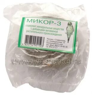 Микор