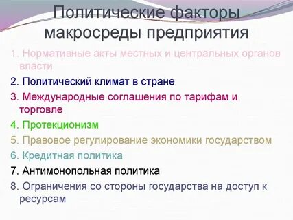 Социально политические факторы развития культуры