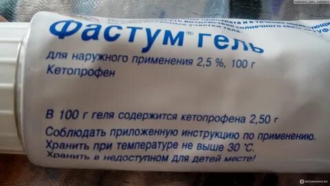 Гепаксид применение