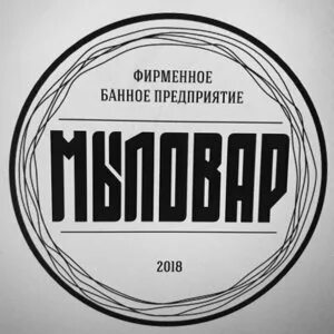 Мыловар ул курчатова 14