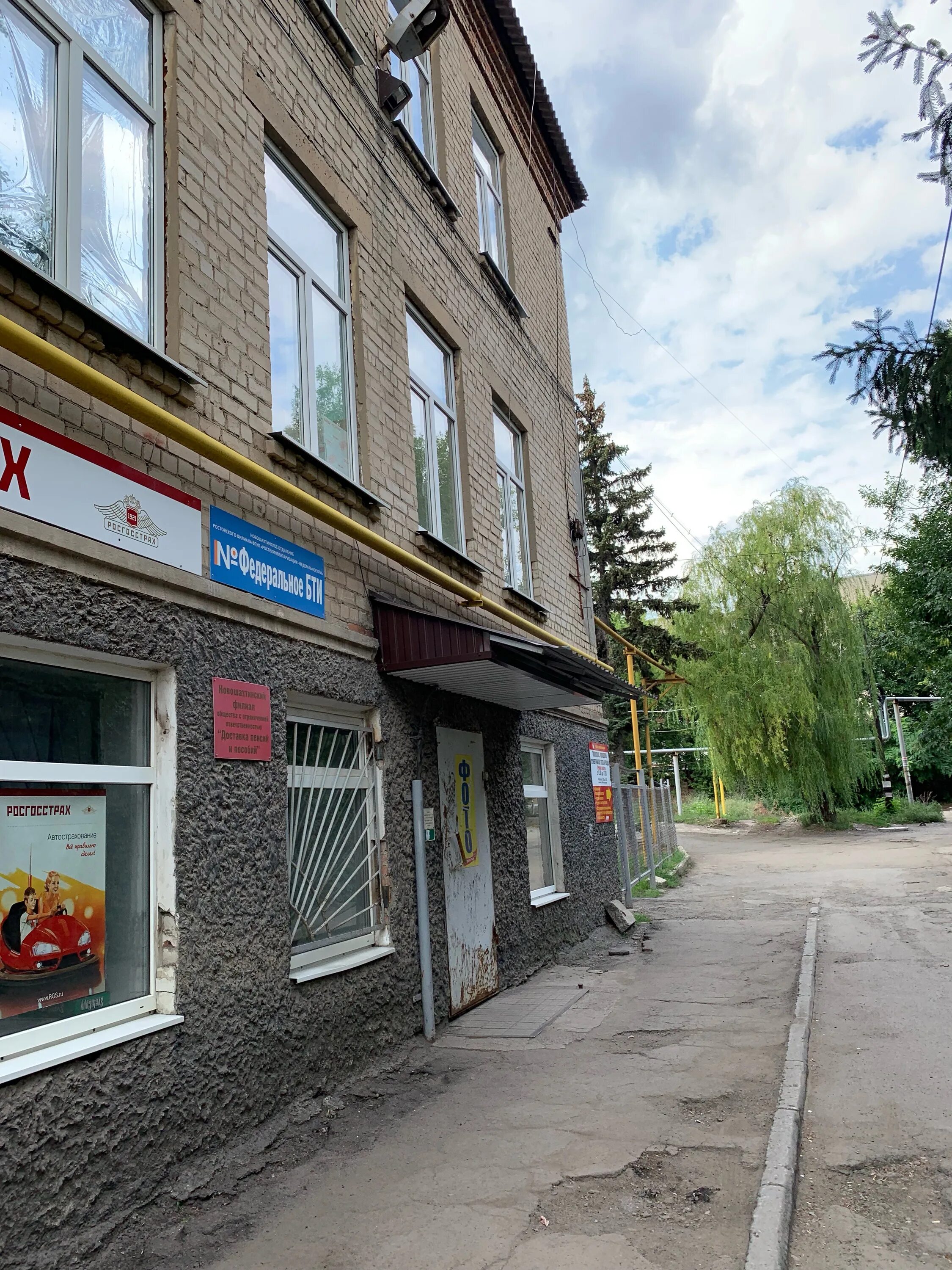 Новошахтинск ул горняцкая. Постройка города новошахтинска. Горняцкая 21 новошахтинск. Горняцкая 15а новошахтинск. Горняцкая 21 новошахтинск.