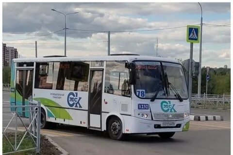 Время автобуса в омске