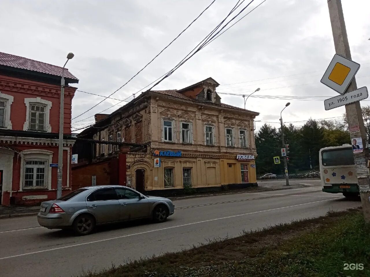 Пермь 1905 г. 1905 года пермь. улица 1905 года пермь. 1905 года 18 пермь. дом зингера пермь.