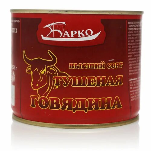 Барко тушенка калининград. Говядина барко. Говядина тушеная барко. Тушенка белорусская барко. Консерва говядина барко.