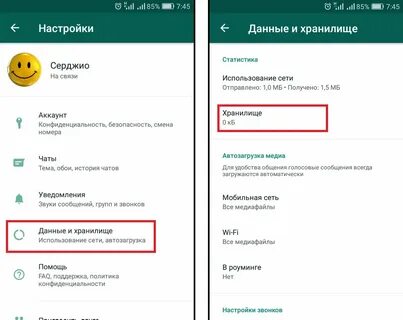 Почему в ватсапе не высвечивается вызов