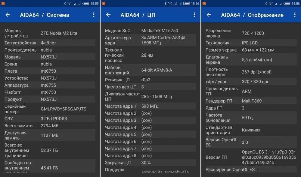 Nubia z50 antutu. Mediatek mt6750 antutu. mt6750 (8 ядер), 1.5 ггц. lpddr5 какая частота. antutu lite/go v9.5.6 скриншоты.