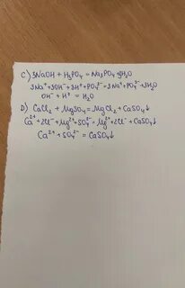 Ц аш 3 о аш плюс натрий