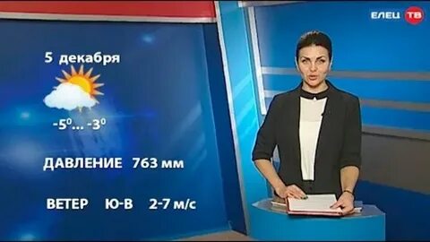 Погода в ноябре в ельце