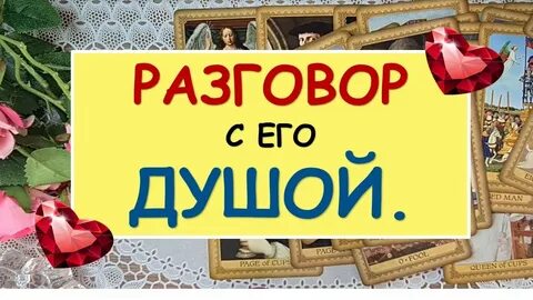 Видео даймонд дрим
