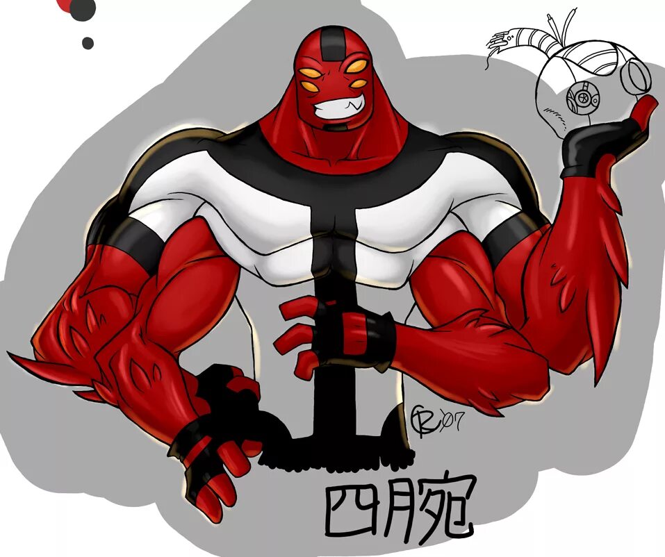 Бен 10 fourarms Art. Ben 10 four Arms muscle. Яой fourarms. Бен 10 muscle fourarms. Arms skudbudd full animation