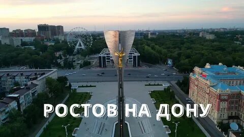 Хорошо дон