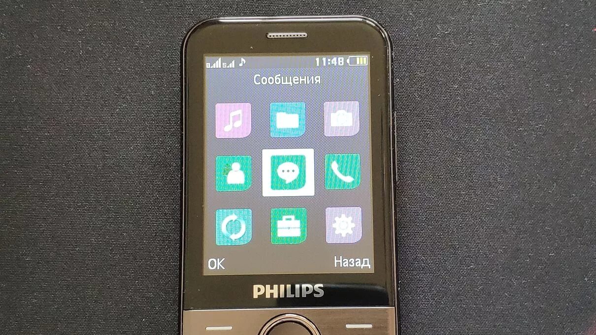 Philips xenium e580. Philips xenium 580. филипс хениум е 580. xenium e580 меню. philips e580 меню.